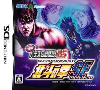 Jissen Pachi-Slot Hisshouhou! Hokuto no Ken SE JP Nintendo DS JP box art